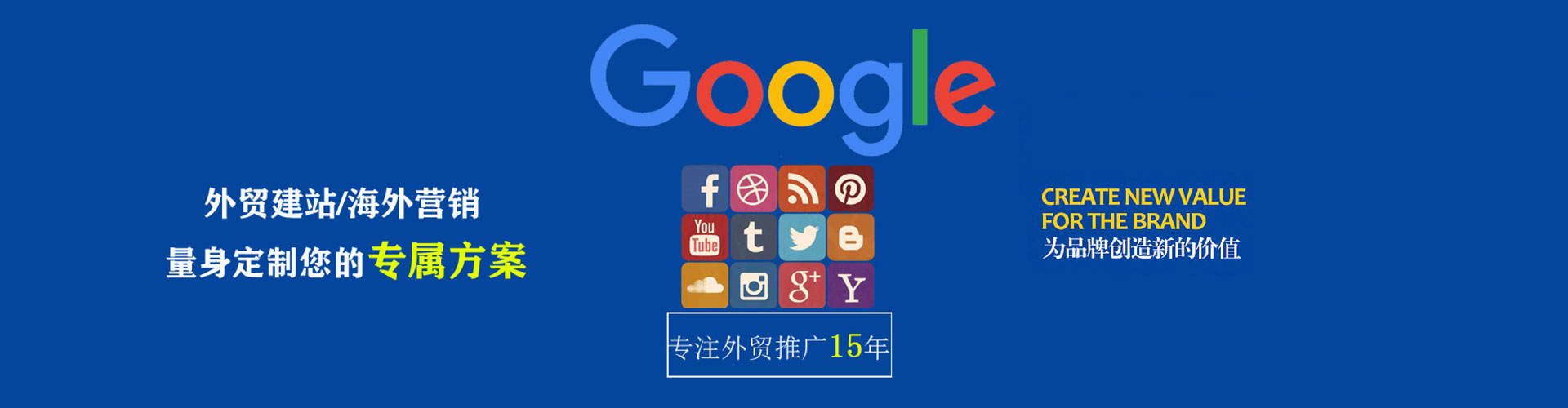 北仑信息流开户