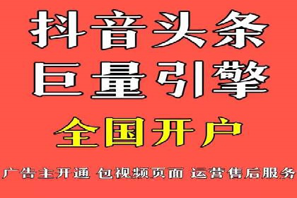 某信息流广告公司如何实现广告效果最大化
