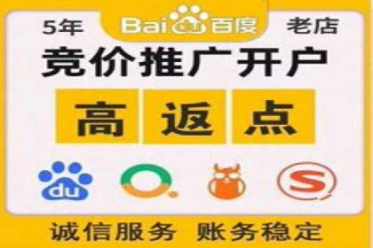 高效提升转化率，百度竞价账户托管实例
