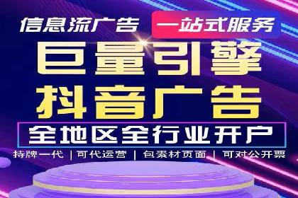 SEM推广案例：快速提升关键词排名